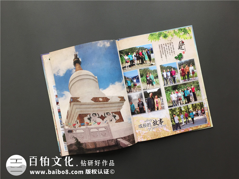 同學(xué)畢業(yè)聚會(huì)紀(jì)念相冊(cè)版本-請(qǐng)收下這一本班級(jí)同學(xué)薄-康定師范學(xué)校