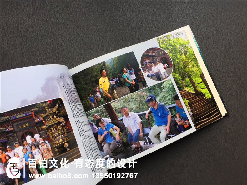 畢業(yè)30周年同學聚會紀念冊內(nèi)容編排籌劃制作-武漢中南財經(jīng)政法大學