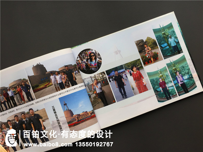 畢業(yè)30周年同學聚會紀念冊內(nèi)容編排籌劃制作-武漢中南財經(jīng)政法大學