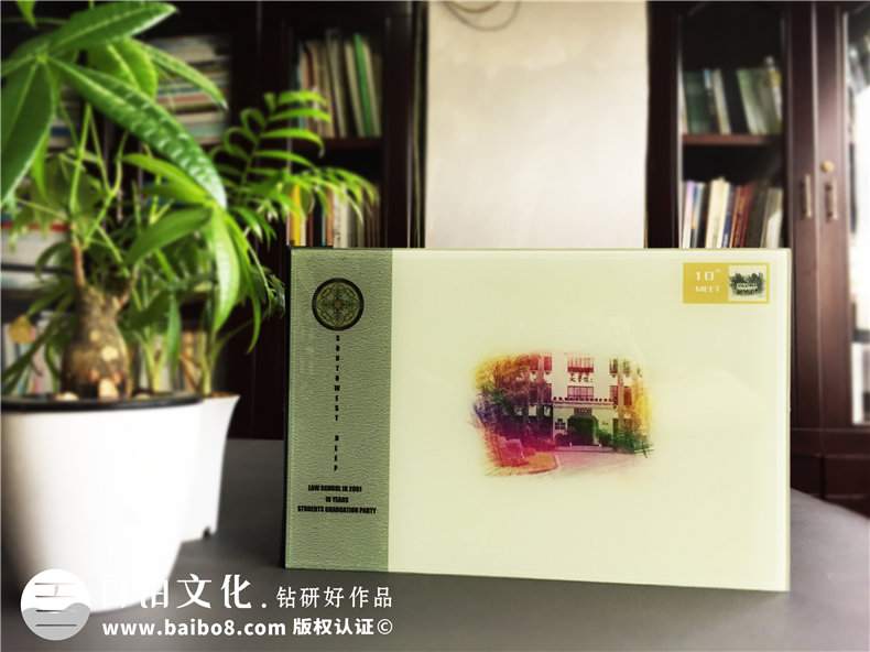 回首歲月 感恩同學制作同學聚會紀念冊！第1張-宣傳畫冊,紀念冊設(shè)計制作-價格費用,文案模板,印刷裝訂,尺寸大小