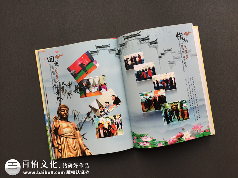 畢業(yè)30周年同學會紀念冊,網(wǎng)上做聚會相冊最好公司-內(nèi)蒙白靈淖中學