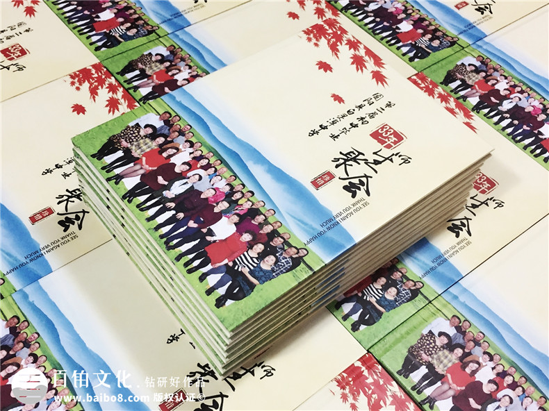 畢業(yè)30周年同學會紀念冊,網(wǎng)上做聚會相冊最好公司-內(nèi)蒙白靈淖中學