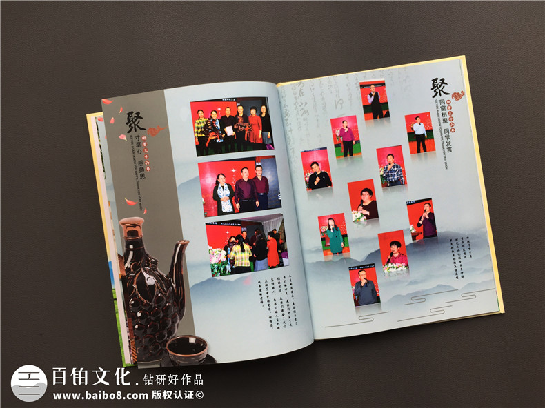 畢業(yè)30周年同學會紀念冊,網(wǎng)上做聚會相冊最好公司-內(nèi)蒙白靈淖中學