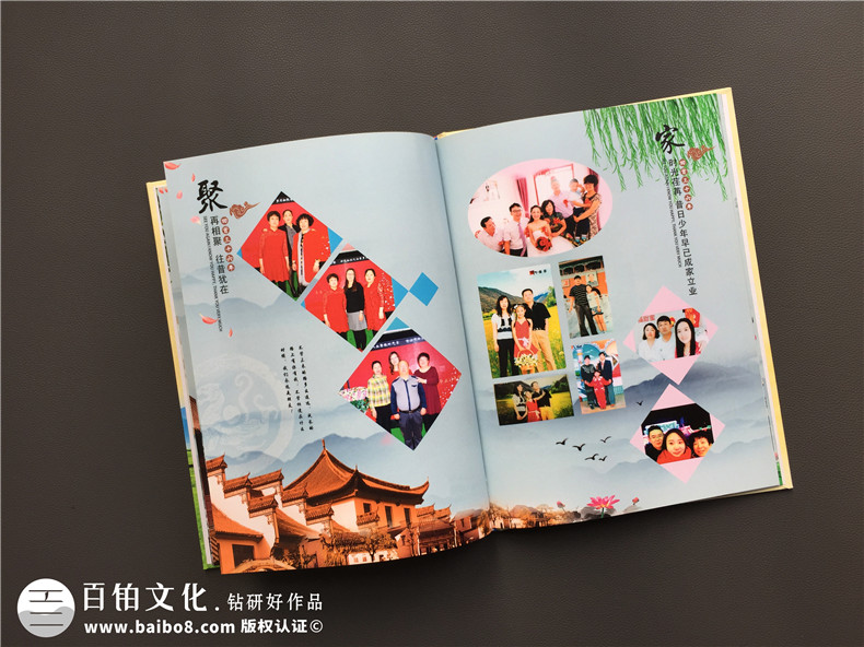 畢業(yè)30周年同學會紀念冊,網(wǎng)上做聚會相冊最好公司-內(nèi)蒙白靈淖中學