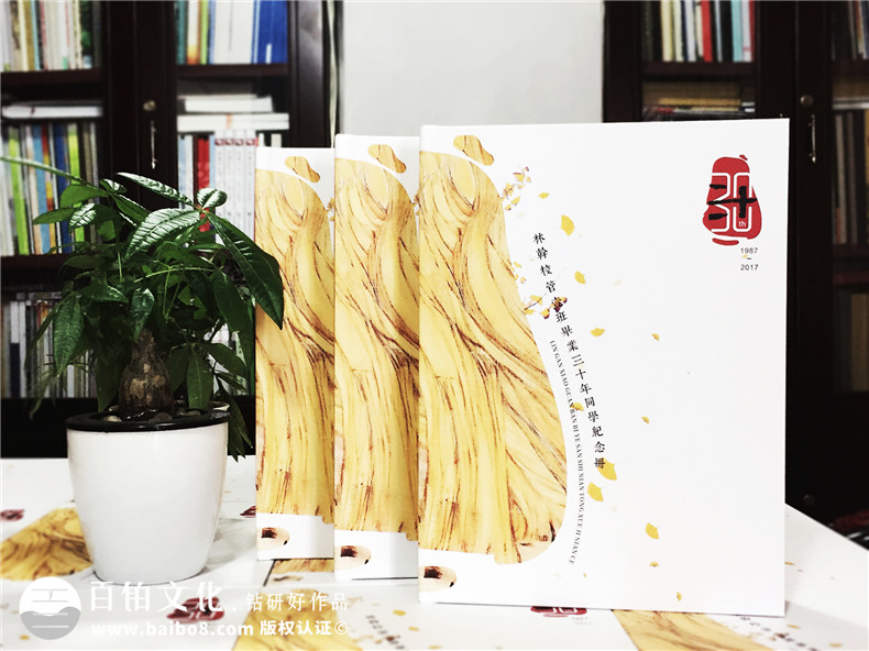 畢業(yè)30周年同學聚會照片相冊影集制作-配任何文字序言都不及聯絡!