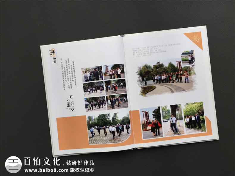 畢業(yè)30周年同學聚會照片相冊影集制作-配任何文字序言都不及聯絡!