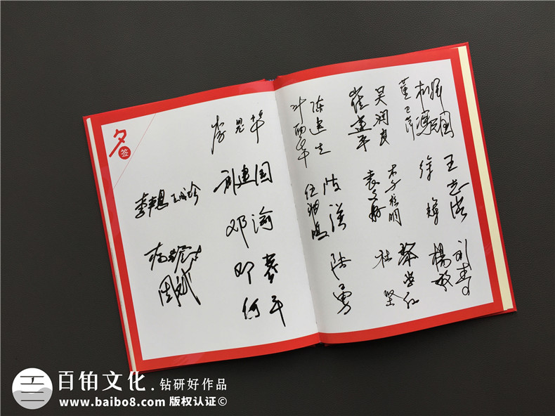 精美漂亮的同學(xué)聚會的像冊-讓人一時間忘了怎么贊,用什么詞語表達