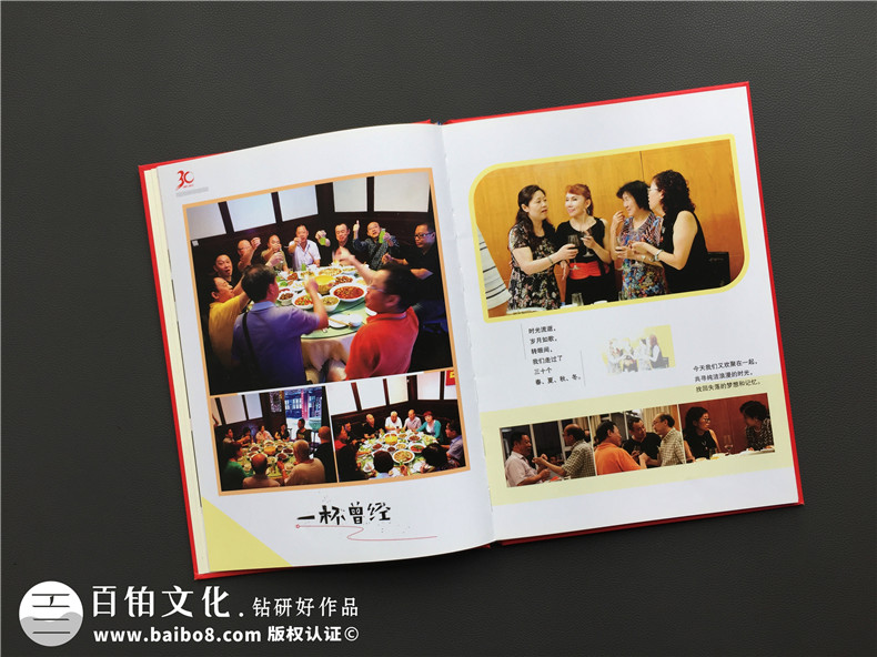 精美漂亮的同學(xué)聚會的像冊-讓人一時間忘了怎么贊,用什么詞語表達