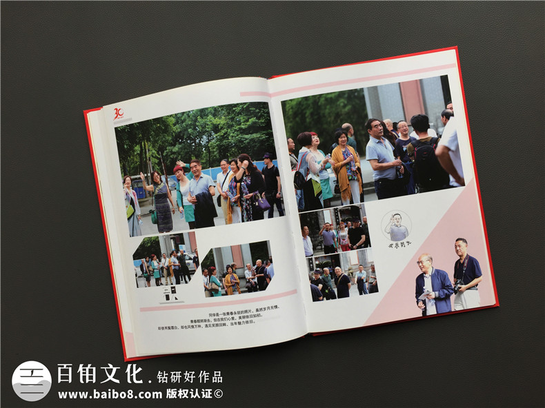 精美漂亮的同學(xué)聚會的像冊-讓人一時間忘了怎么贊,用什么詞語表達