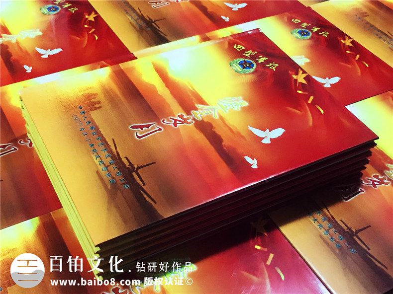 紀(jì)念冊設(shè)計注意事項
