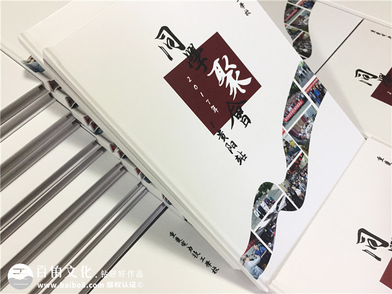 重慶電力技工學(xué)校校友聚會紀(jì)念相冊-同學(xué)錄定制