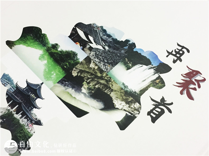 重慶電力技工學(xué)校校友聚會紀(jì)念相冊-同學(xué)錄定制