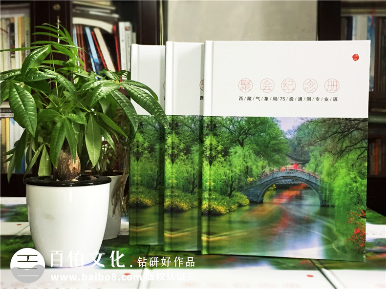 同學(xué)聚會紀(jì)念冊內(nèi)容設(shè)計(jì) 應(yīng)該放入哪些板塊,放入哪些紀(jì)念冊內(nèi)容？