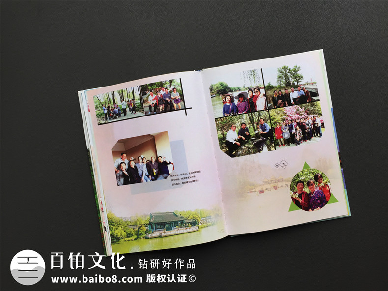 畢業(yè)40年同學(xué)聚會相冊定制,這板式,這艷麗,這創(chuàng)意,簡直了!