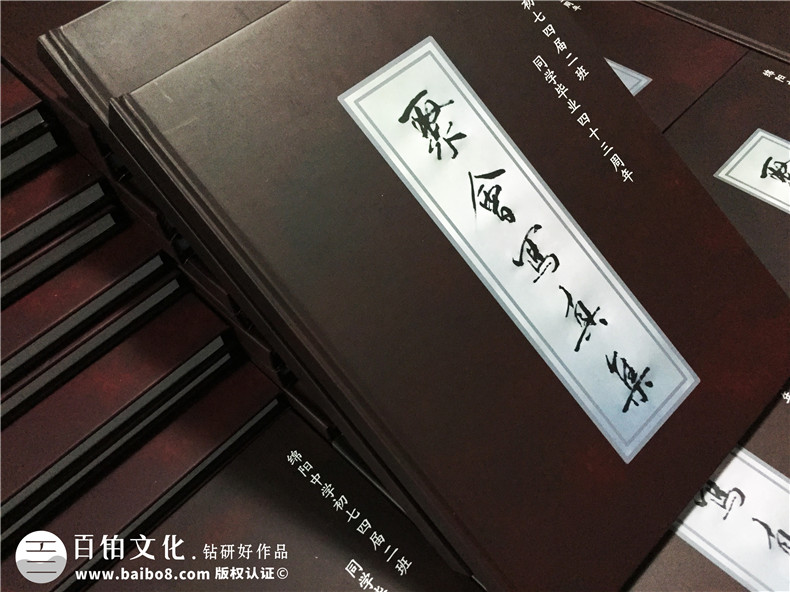 綿陽中學(xué)43周年同學(xué)聚會紀念相冊定制-同學(xué)錄設(shè)