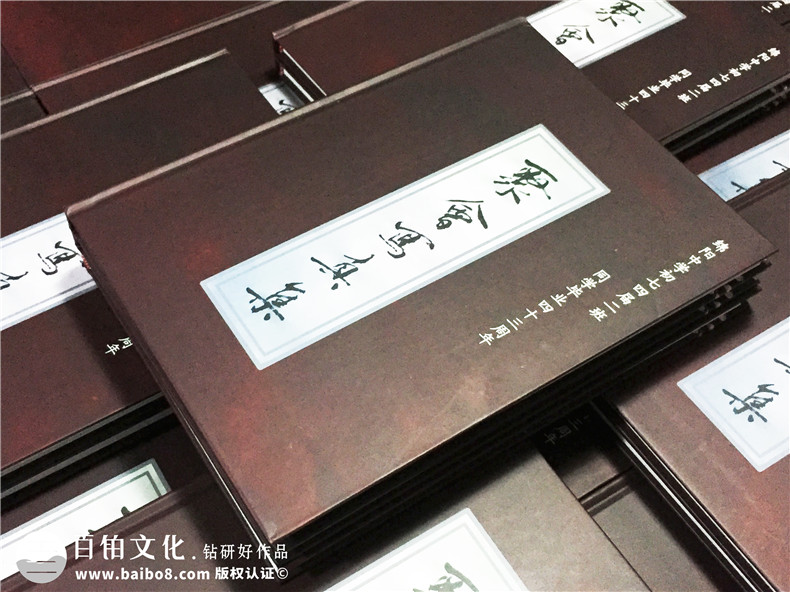 綿陽中學(xué)43周年同學(xué)聚會紀念相冊定制-同學(xué)錄設(shè)