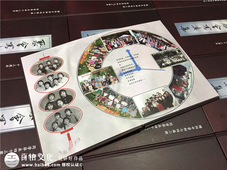 綿陽中學(xué)43周年同學(xué)聚會紀念相冊定制-同學(xué)錄設(shè)