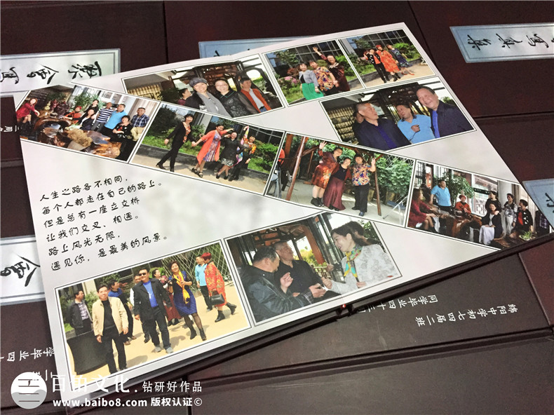 綿陽中學(xué)43周年同學(xué)聚會紀念相冊定制-同學(xué)錄設(shè)