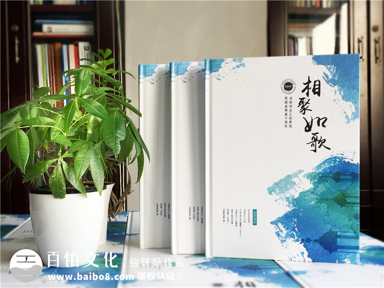 為四十年同學(xué)會(huì)做紀(jì)念相冊(cè)寫(xiě)后記-聚會(huì)發(fā)言辭