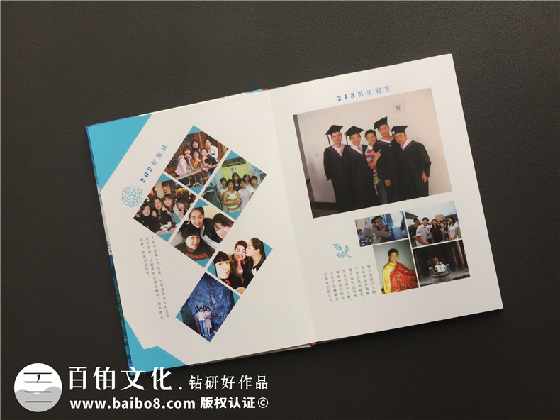 同學(xué)聚會紀(jì)念冊策劃-教你如何設(shè)計(jì)高端的聚會紀(jì)念冊第7張-宣傳畫冊,紀(jì)念冊設(shè)計(jì)制作-價(jià)格費(fèi)用,文案模板,印刷裝訂,尺寸大小