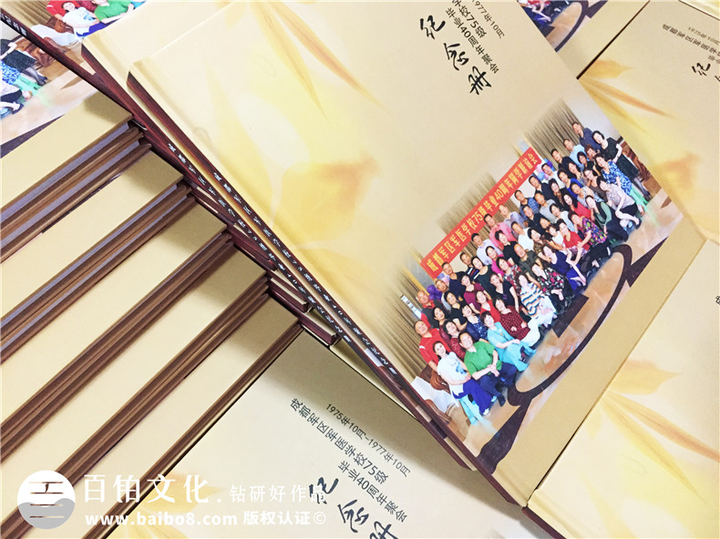 【聚會(huì)紀(jì)念冊(cè)】同學(xué)聚會(huì)紀(jì)念冊(cè)制作意義非凡第1張-宣傳畫冊(cè),紀(jì)念冊(cè)設(shè)計(jì)制作-價(jià)格費(fèi)用,文案模板,印刷裝訂,尺寸大小