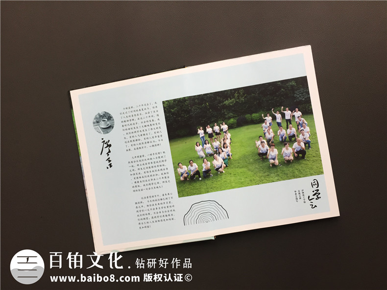 紀(jì)念冊(cè)制作公司設(shè)計(jì)一本紀(jì)念冊(cè)價(jià)格多少第1張-宣傳畫冊(cè),紀(jì)念冊(cè)設(shè)計(jì)制作-價(jià)格費(fèi)用,文案模板,印刷裝訂,尺寸大小
