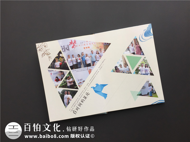 老同學(xué)聚會 使用微信聯(lián)系同學(xué) 讓設(shè)計公司制作紀(jì)念冊！第4張-宣傳畫冊,紀(jì)念冊設(shè)計制作-價格費用,文案模板,印刷裝訂,尺寸大小