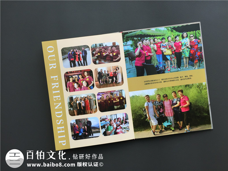 感謝老同學(xué)為我們制作的相冊影集,情重四十年,歲歲金桂香-達州一中