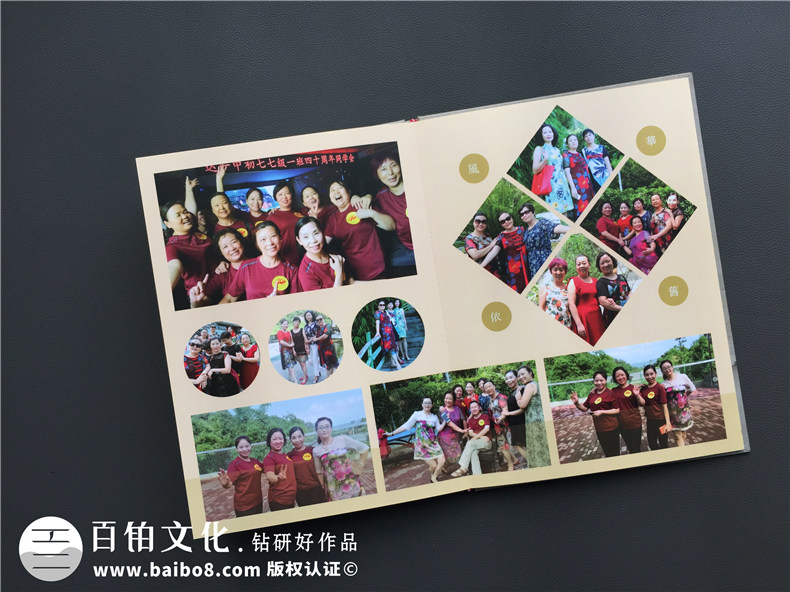 感謝老同學(xué)為我們制作的相冊影集,情重四十年,歲歲金桂香-達州一中