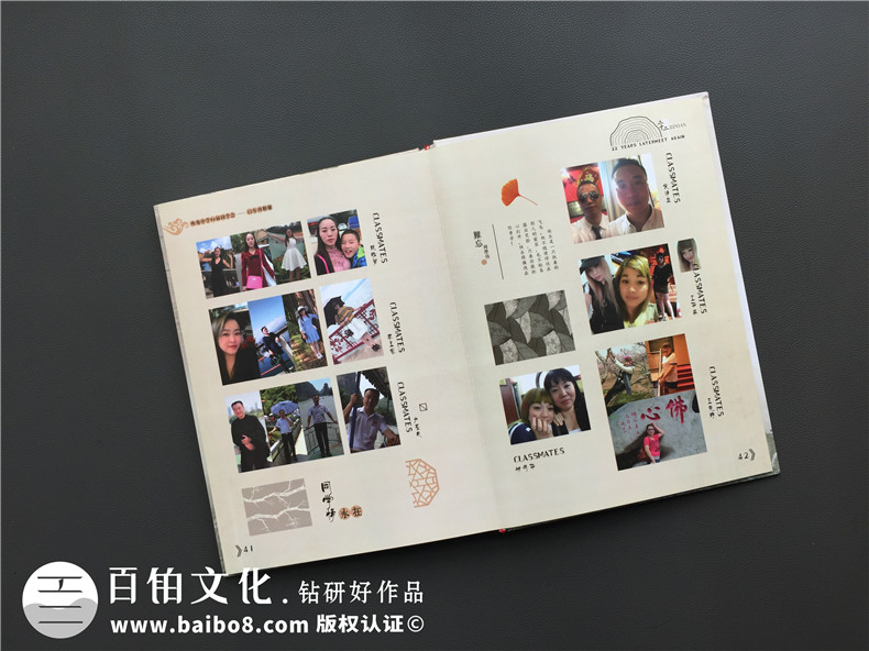 大學(xué)同學(xué)聚會(huì)相冊(cè)制作經(jīng)歷 感動(dòng)你我的聚會(huì)相冊(cè)制作該怎么做？