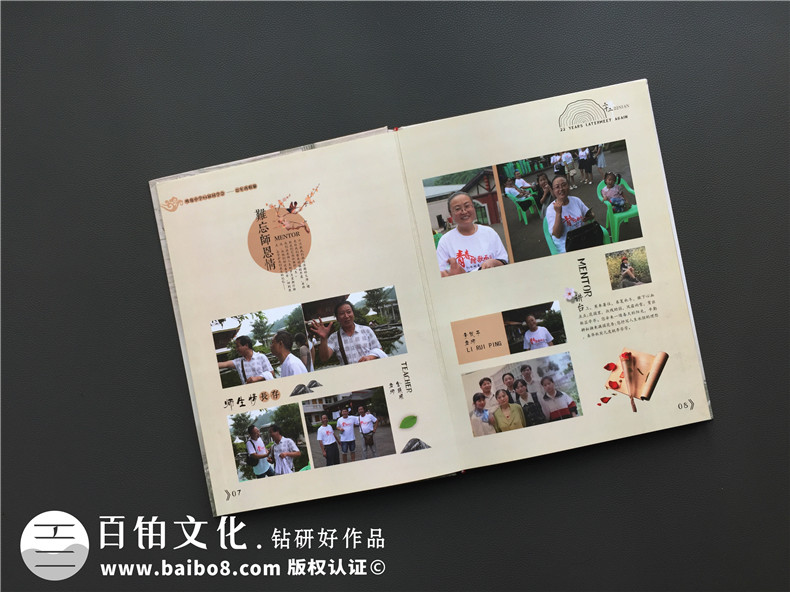 大學(xué)同學(xué)聚會(huì)相冊(cè)制作經(jīng)歷 感動(dòng)你我的聚會(huì)相冊(cè)制作該怎么做？