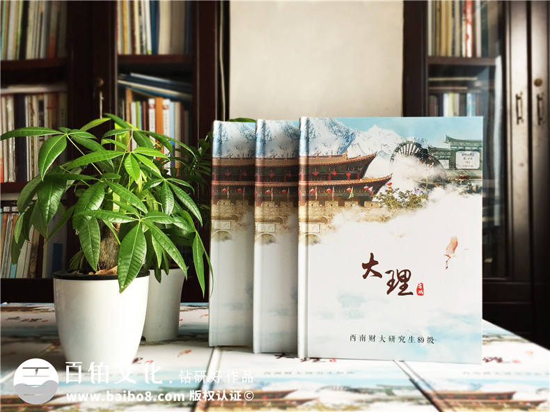 25周年同學(xué)聚會(huì)旅行照片做成相冊(cè),紀(jì)念這一場(chǎng)別開(kāi)生面的老友聚首!