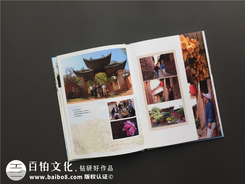 25周年同學(xué)聚會(huì)旅行照片做成相冊(cè),紀(jì)念這一場(chǎng)別開(kāi)生面的老友聚首!
