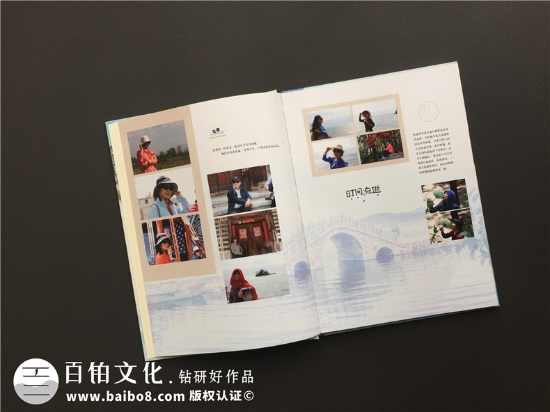 25周年同學(xué)聚會(huì)旅行照片做成相冊(cè),紀(jì)念這一場(chǎng)別開(kāi)生面的老友聚首!