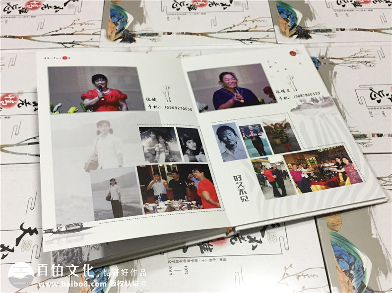 40周年同學(xué)會(huì)紀(jì)念冊裝訂印刷-聚會(huì)相冊定制,天不老情難忘-瑞麗一中