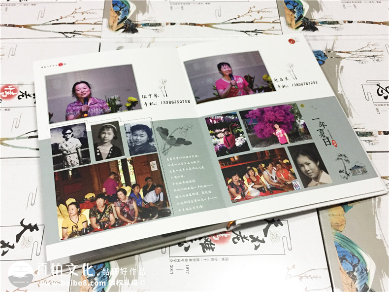 40周年同學(xué)會(huì)紀(jì)念冊裝訂印刷-聚會(huì)相冊定制,天不老情難忘-瑞麗一中