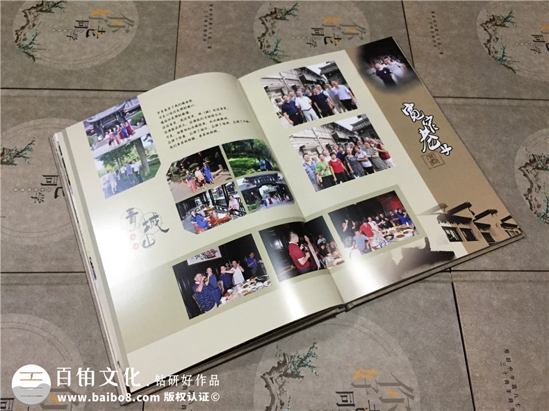 古風(fēng)畢業(yè)三十周年老同學(xué)聚會(huì)紀(jì)念冊(cè)設(shè)計(jì)-再聚首相冊(cè)定制-恩陽中學(xué)