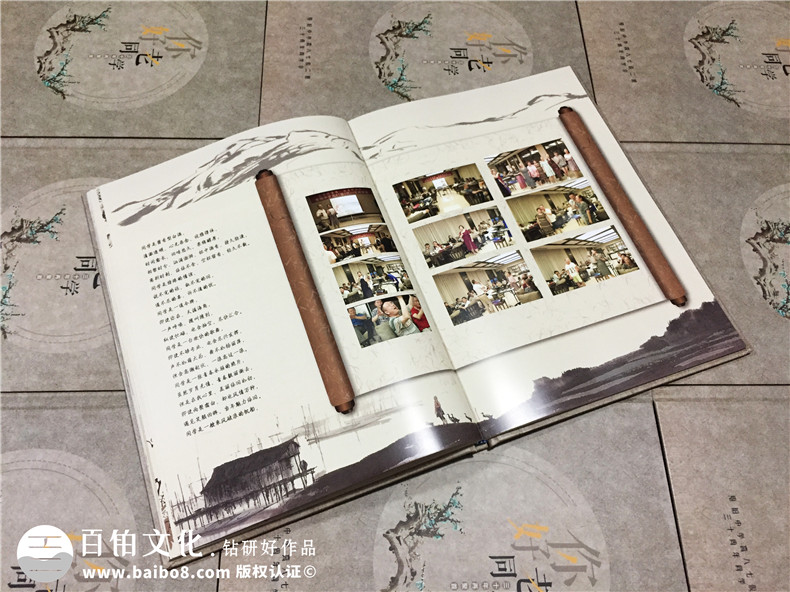 古風(fēng)畢業(yè)三十周年老同學(xué)聚會(huì)紀(jì)念冊(cè)設(shè)計(jì)-再聚首相冊(cè)定制-恩陽中學(xué)