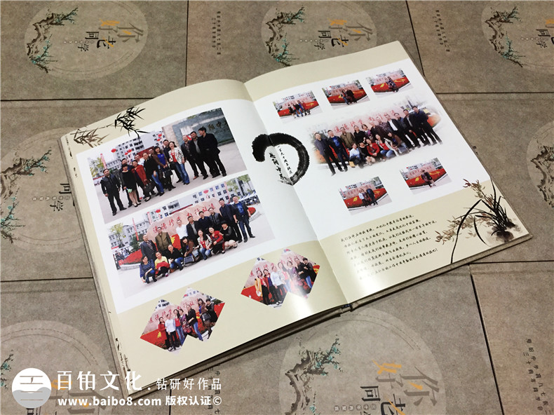 古風(fēng)畢業(yè)三十周年老同學(xué)聚會(huì)紀(jì)念冊(cè)設(shè)計(jì)-再聚首相冊(cè)定制-恩陽中學(xué)