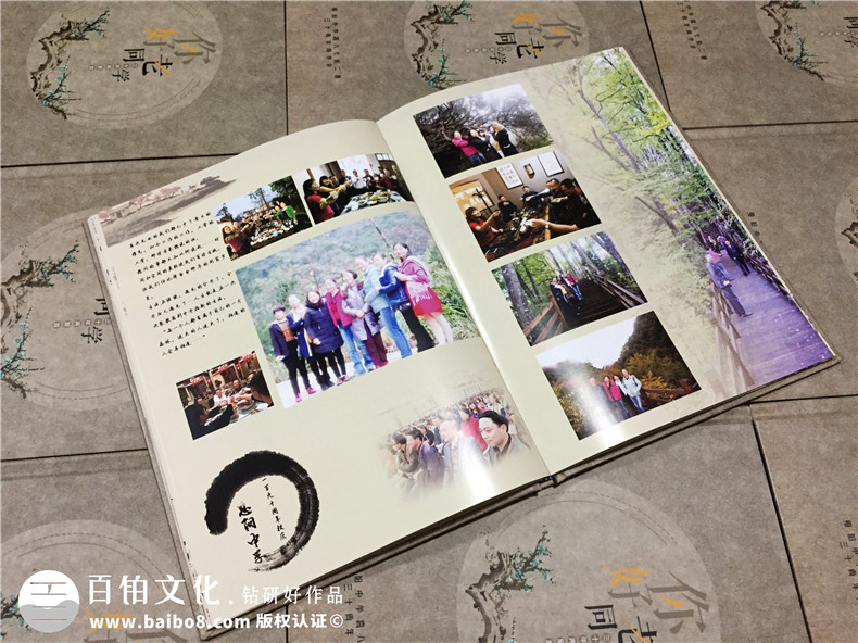 古風(fēng)畢業(yè)三十周年老同學(xué)聚會(huì)紀(jì)念冊(cè)設(shè)計(jì)-再聚首相冊(cè)定制-恩陽中學(xué)