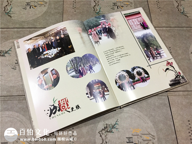古風(fēng)畢業(yè)三十周年老同學(xué)聚會(huì)紀(jì)念冊(cè)設(shè)計(jì)-再聚首相冊(cè)定制-恩陽中學(xué)