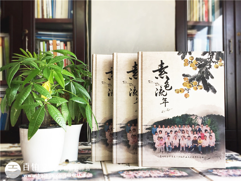 為四十年同學(xué)會(huì)做紀(jì)念相冊(cè)寫(xiě)后記-聚會(huì)發(fā)言辭