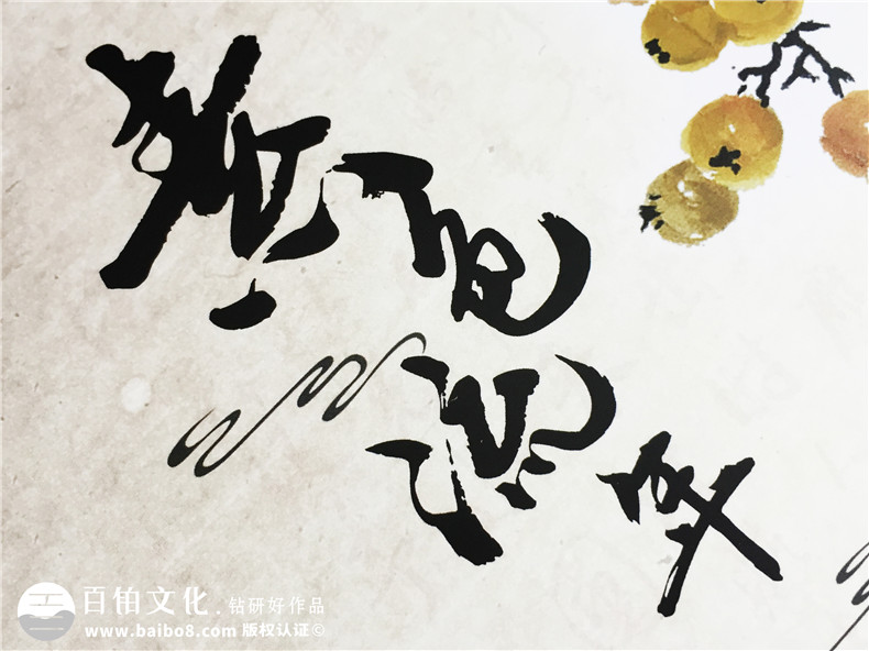 畢業(yè)三十周年聚會(huì)紀(jì)念冊(cè)怎么做-街子中學(xué)