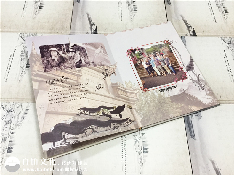 畢業(yè)三十周年聚會(huì)紀(jì)念冊(cè)怎么做-街子中學(xué)