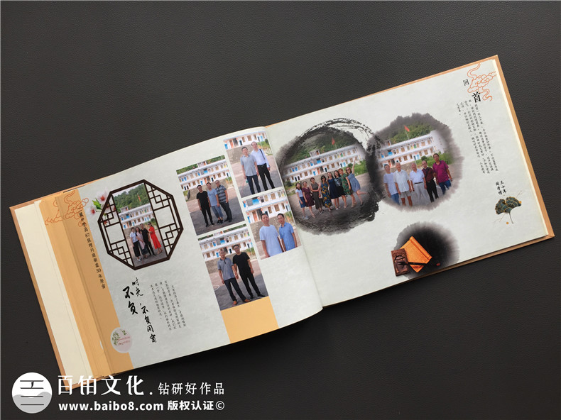 高中同學(xué)聚會(huì)紀(jì)念冊(cè)后記范文-同學(xué)錄畫冊(cè)設(shè)計(jì)序言開(kāi)頭篇尾結(jié)語(yǔ)文字