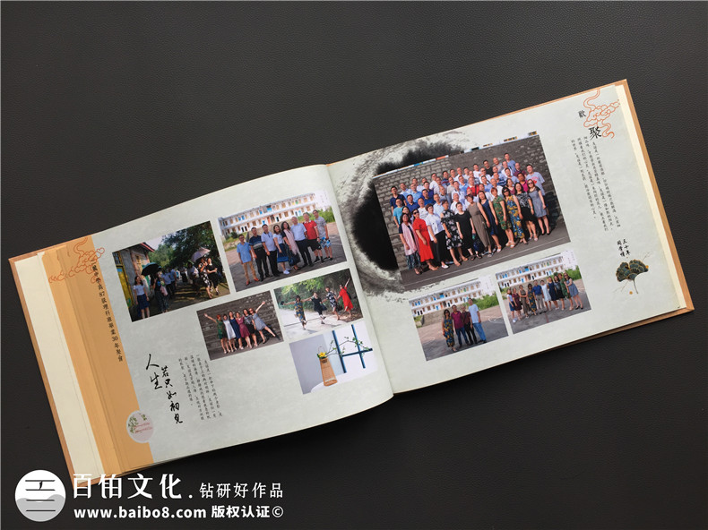 高中同學(xué)聚會(huì)紀(jì)念冊(cè)后記范文-同學(xué)錄畫冊(cè)設(shè)計(jì)序言開(kāi)頭篇尾結(jié)語(yǔ)文字