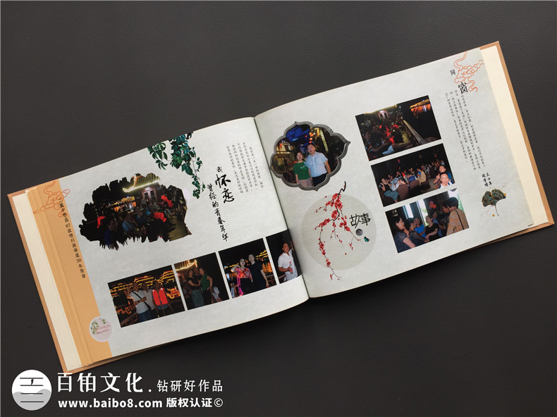 高中同學(xué)聚會(huì)紀(jì)念冊(cè)后記范文-同學(xué)錄畫冊(cè)設(shè)計(jì)序言開(kāi)頭篇尾結(jié)語(yǔ)文字
