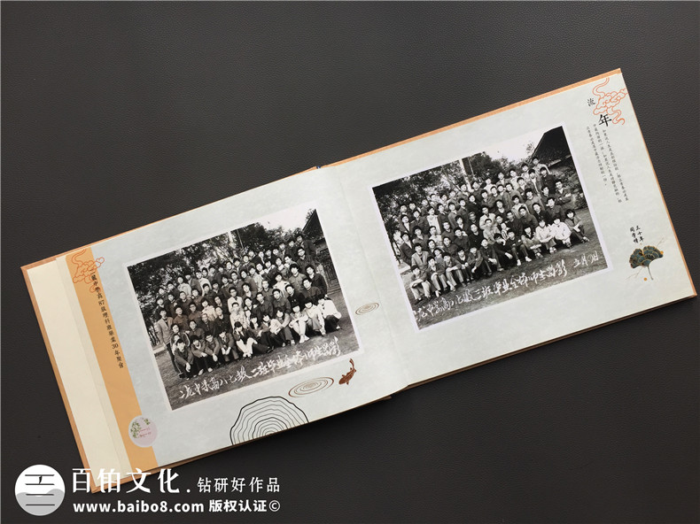 高中同學(xué)聚會(huì)紀(jì)念冊(cè)后記范文-同學(xué)錄畫冊(cè)設(shè)計(jì)序言開(kāi)頭篇尾結(jié)語(yǔ)文字