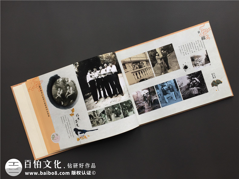 高中同學(xué)聚會(huì)紀(jì)念冊(cè)后記范文-同學(xué)錄畫冊(cè)設(shè)計(jì)序言開(kāi)頭篇尾結(jié)語(yǔ)文字