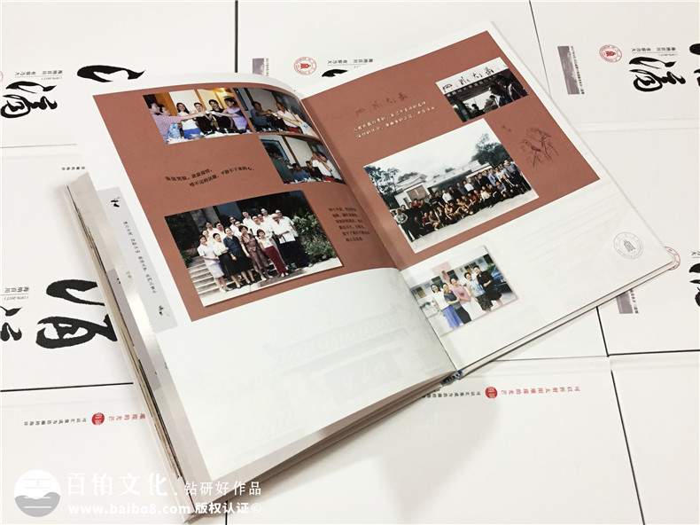 畢業(yè)40周年大學(xué)同學(xué)聚會紀念相冊-校園回憶冊樣板-四川大學(xué)生物系